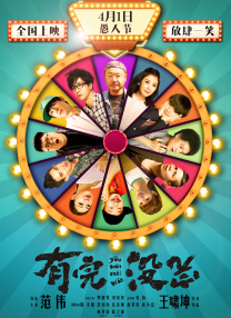 中文字幕亚洲欧美日韩不卡